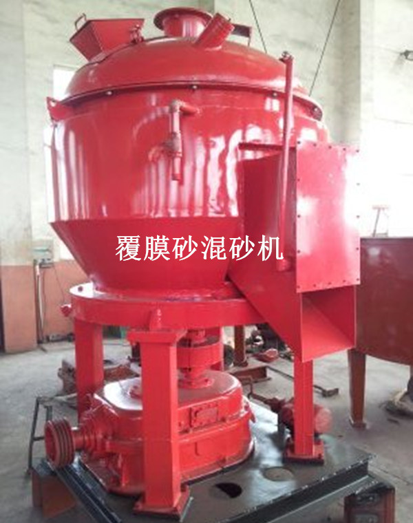 覆膜砂設(shè)備混砂機(jī)